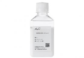 Antibody Purification Resin