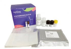 Intelli Nuclease ELISA Kit